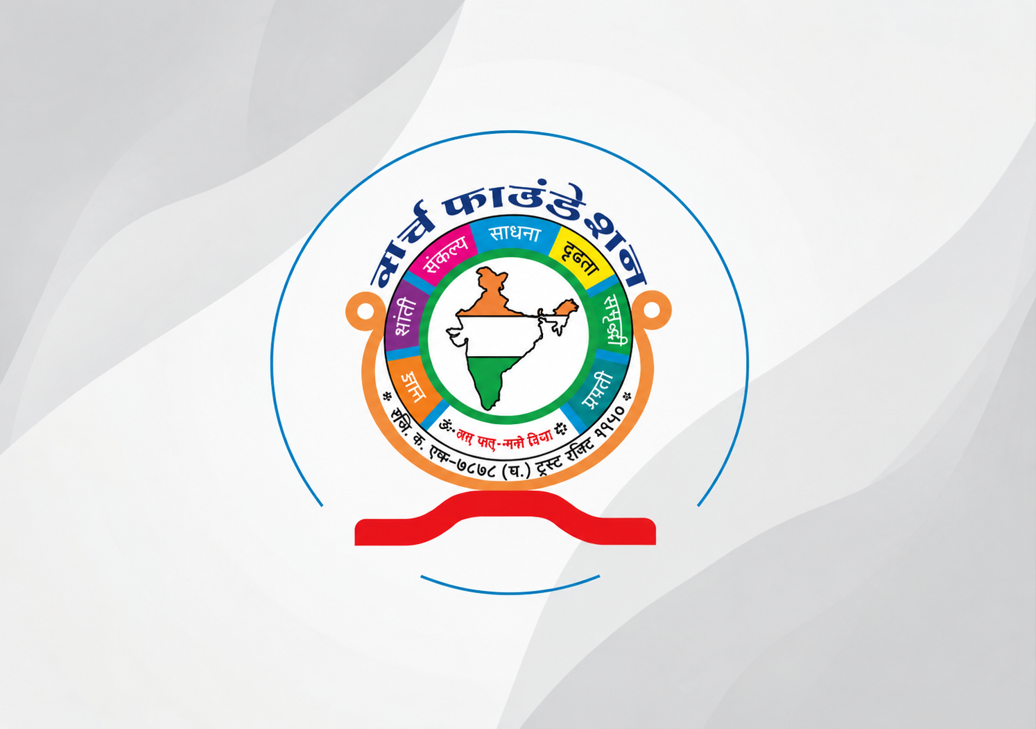 Search Foundation Logo